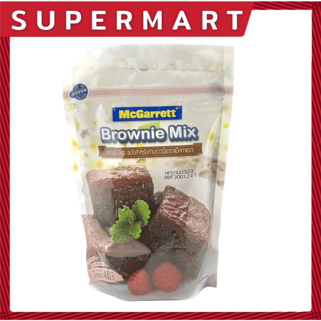 supermart-mcgarrett-brownie-mix-400-g-แป้งบราวนี่มิกซ์-ตรา-แม็กกาแรต-400-ก-1101167