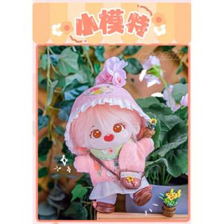 ชุดตุ๊กตา secret garden ขนาด 15 และ 20 ซม
