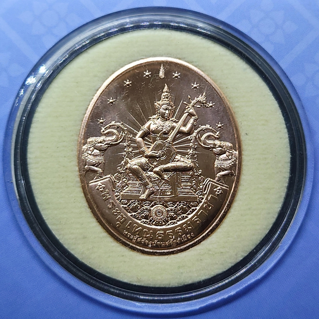 เหรียญพระอุเทนธรรมราชา-ที่ระลึกครบรอบวันสถาปนากรมสรรพากร-108-ปี-พ-ศ-2566
