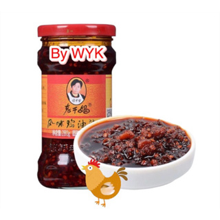 สินค้า น้ำพริกเหล่ากันมา   ไก่   W061