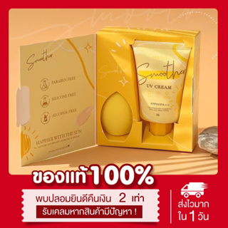 (☀️พร้อมส่ง | แท้💯) กันแดดมีด้า ฟรี ฟองน้ำไข่ ❗️ กันแดดเนื้อมูส 20g. Meda sunscreen ปกปิด บางเบา ใช้ได้ทุกสีผิว ลดสิว