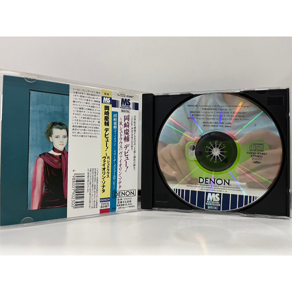 1-cd-music-ซีดีเพลงสากล-debut-keisuke-okazaki-violin-cocq-83487-c10h15