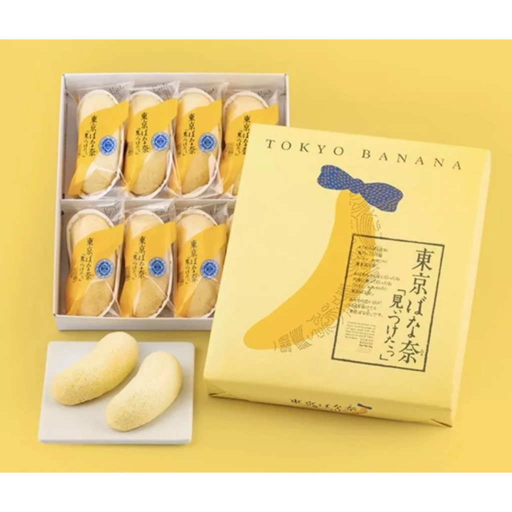 tokyo-banana-strawberry-พร้อมส่ง-แบ่งขายเป็นชิ้น-ขนมญี่ปุ่น-ล้อตใหม่-โตเกียว-บานาน่า-ไส้กล้วย-หอม-อร่อย