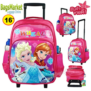 8586SHOP🔥🎒Kids Luggage 14"-16" (กลาง-ใหญ่) Wheal กระเป๋าเป้มีล้อลากสำหรับเด็ก กระเป๋านักเรียน Princess (Pink17)