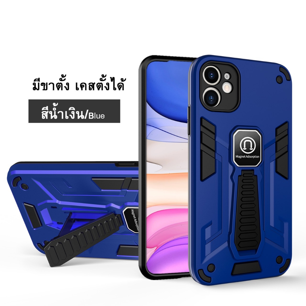 เคสกันกระแทกมีขาตั้ง-case-ip-12-12pro-12promax-13-13pro-13promax-14-14promax-เคสตั้งได้มีแม่เหล็ก-เคสตั้งได้