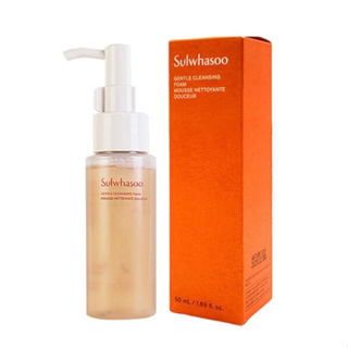 Sulwhasoo Gentle Cleansing Oil  50ml