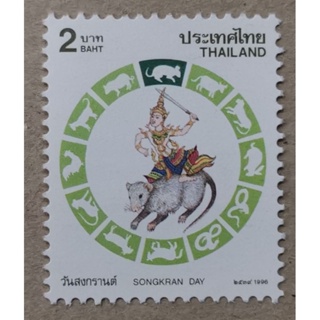 แสตมป์​12นัก​กษัตร ปีหนู #1647