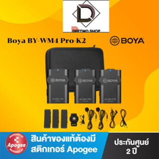Wireless Microphone Boya BY-WM4 Pro-K2