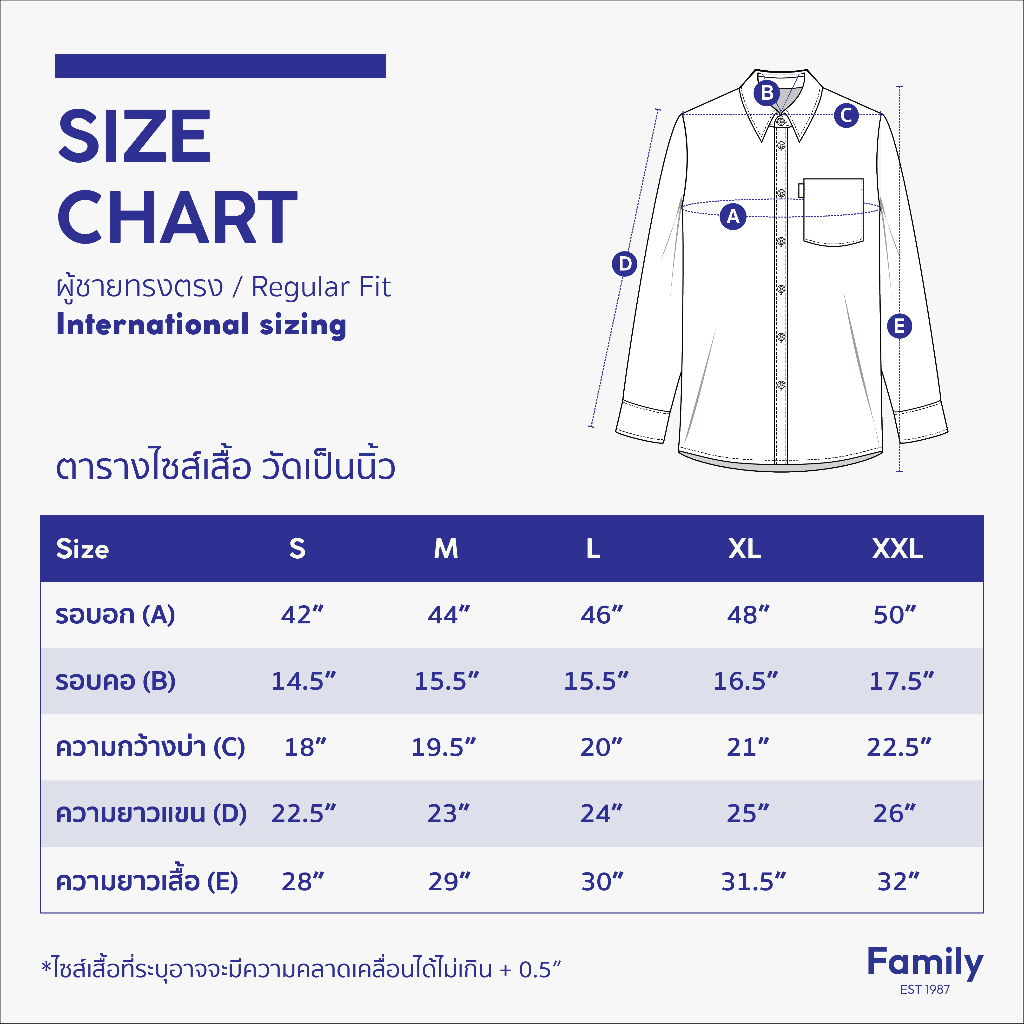 เสื้อเชิ้ต-ลายสก๊อต-แขนยาว-ไซส์ยุโรป-ราคาถูกส่งตรงจากโรงงาน