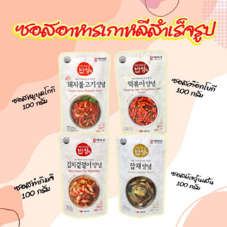 MAEIL SAUCE 100g ซอสต๊อกป๊อกกิ ซอสจับแช ซอสกิมจิ ซอสเกาหลีหมักหมู 매일 소스