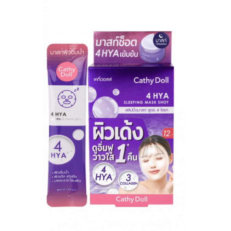 Cathy Doll Sleeping Mask Shot (1กล่อง บรรจุ12ซอง) มีให้เลือก 2 สูตร