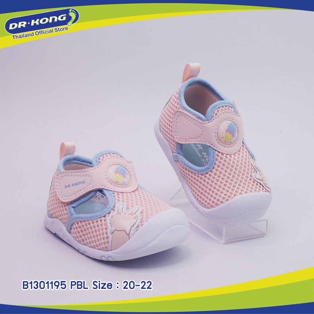dr-kong-รองเท้าหัดเดินเด็ก-รุ่น-b1301195-รองเท้าเพื่อสุขภาพstep1