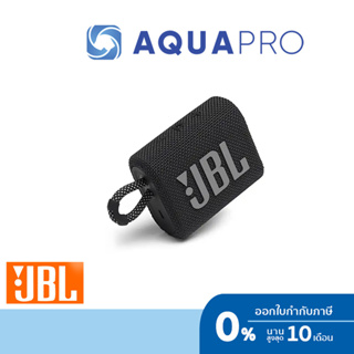 JBL GO 3 Black สีดำ Portable Bluetooth Waterproof Speakers ลำโพงพกพา ประกันศูนย์ไทย