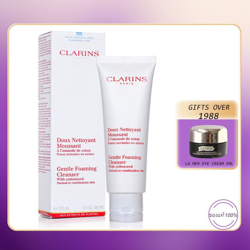 clarins-gentle-foaming-cleanser-with-cottonseed-125ml-ราคาดีที่สุด