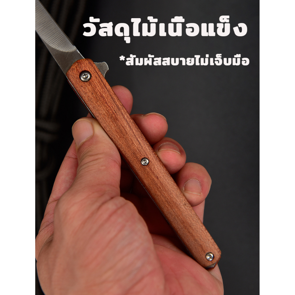 มีดพับ-มีดพับพกพา-มีดพับเล็ก-มีดพับสแตนเลสm390-แถมซองฟรี