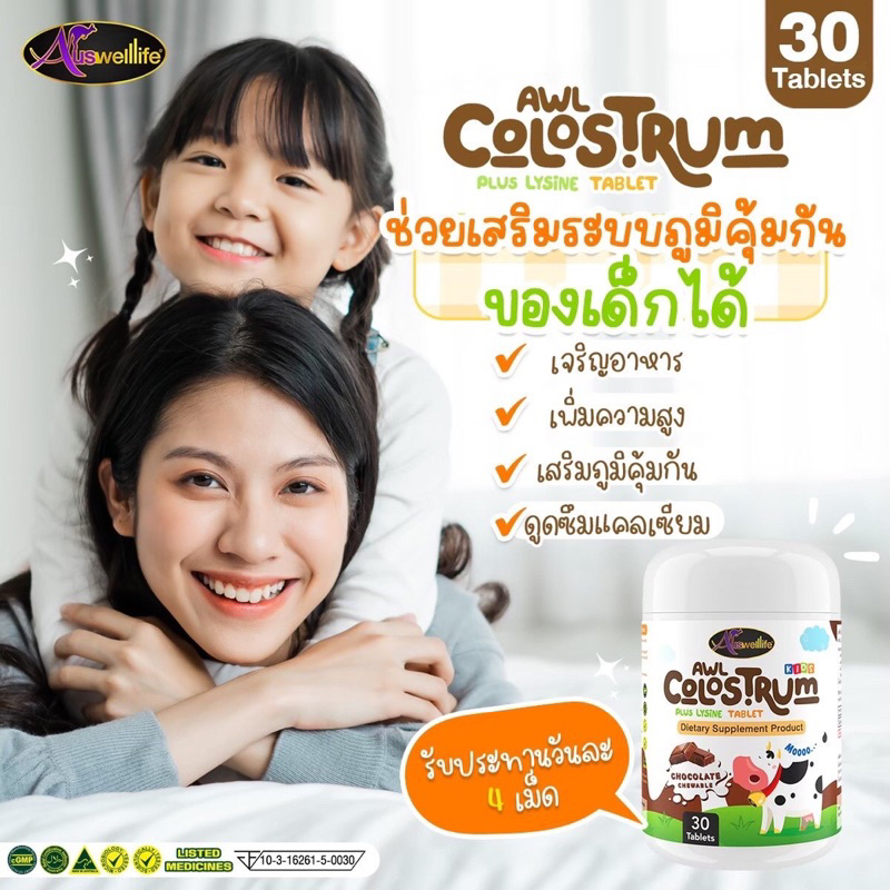 9-9ส่งฟรี-นมสูง2-แถมแคลเซียมสูง2-วิตามินเสริมภูมิต้านทาน-เพิ่มความอยากอาหาร-ลูกโตไว-ไม่ป่วยบ่อย-บำรุงกระดูกและฟัน-สูงไว