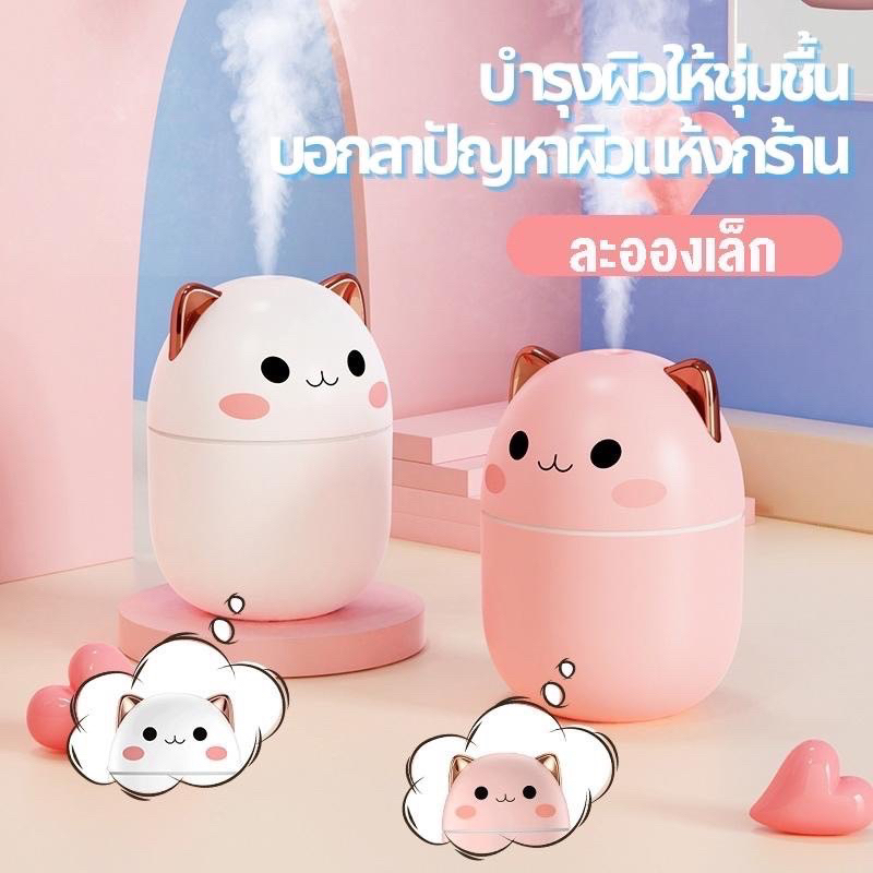 เครื่องพ่นไอน้ำอโรม่า-แฮมสเตอร์