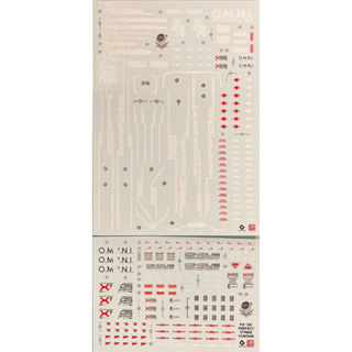 Water Decal Pg 1/60 Perfect Strike Gundam
