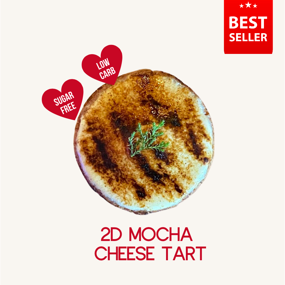 2d-mocca-cheese-tart-ขนส่งเย็นเท่านั้น