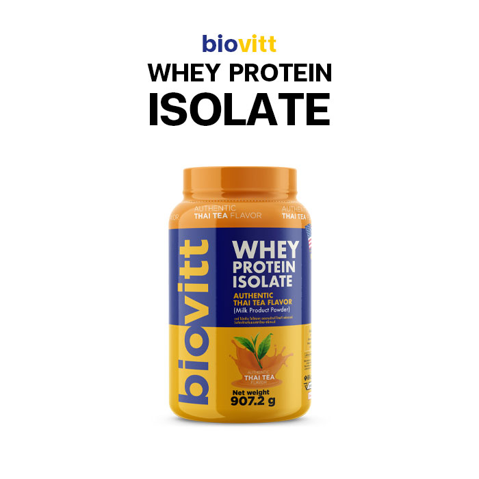 🔥ส่งเร็ว กทม.1วัน🔥 biovitt whey protein isolate เวย์โปรตีน โปรตีนเพิ่ม