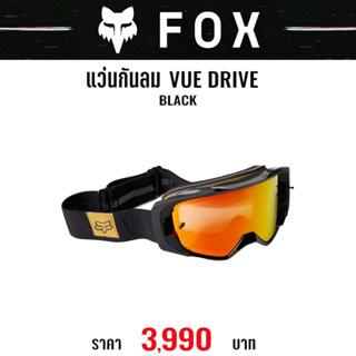 #ของแท้ แว่นกันลม FOX VUE DRIVE