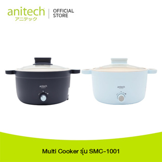 Multi Cooker SMC-1001 รุ่นSMC-1001