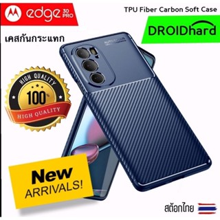 🇹🇭 เคส Motorola Edge 30 Pro ส่งไว