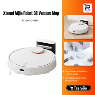 Mi home vacuum deals