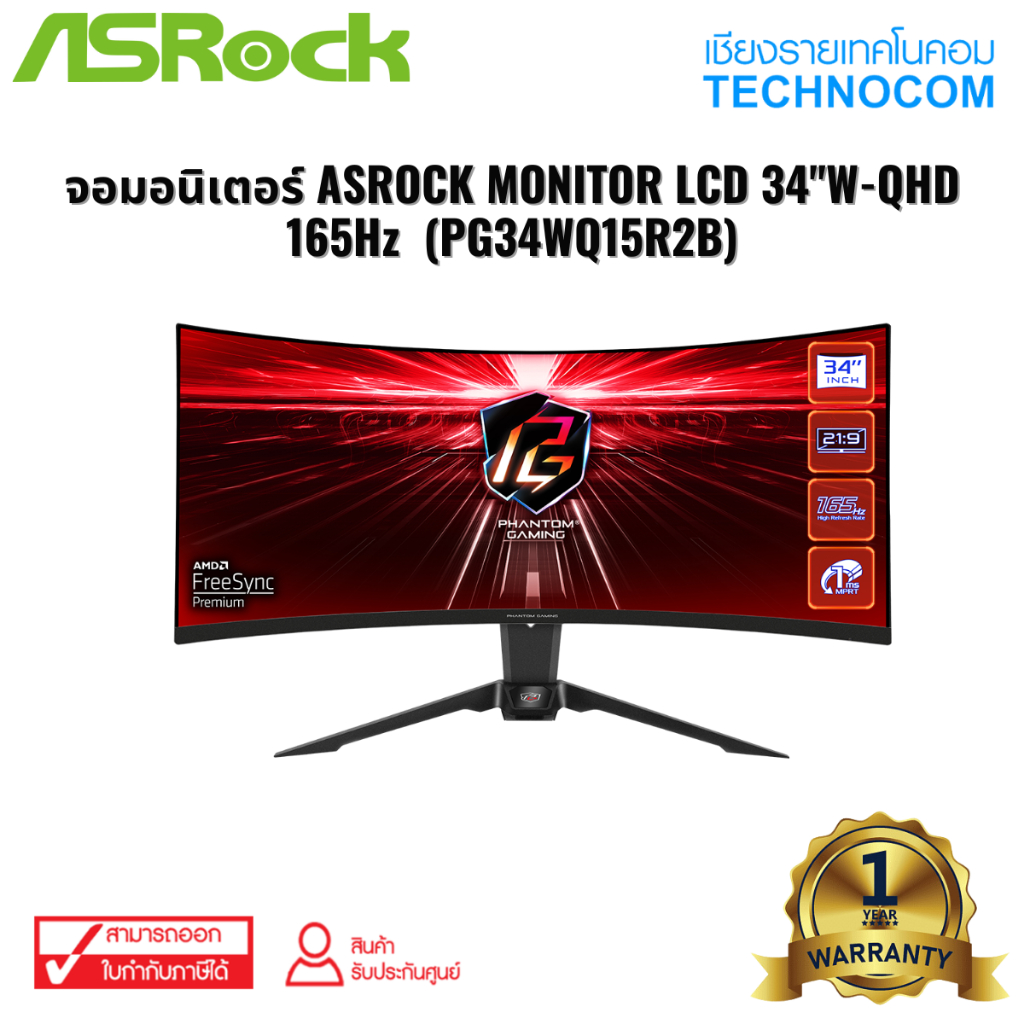 Monitor Gaming Curvo Asrock 34 / Phantom Gaming / WQHD / 3440 X 1440 / 1  MS / 165hz / PG34WQ15R2B