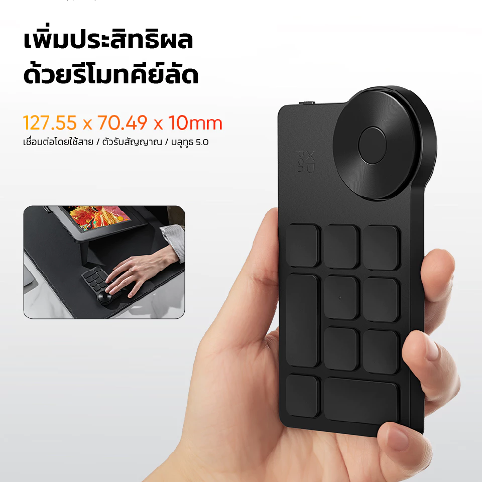 XPPen Artist Pro 14 (Gen 2) เมาส์ปากกา จอวาดรูป ขนาด 14 นิ้ว แรงกด 16,384 ระดับ รองรับการเอียงบรัช
