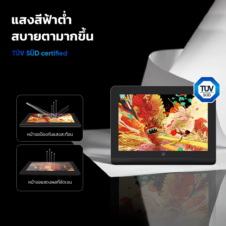 XPPen Artist Pro 14 (Gen 2) เมาส์ปากกา จอวาดรูป ขนาด 14 นิ้ว แรงกด 16,384 ระดับ รองรับการเอียงบรัช