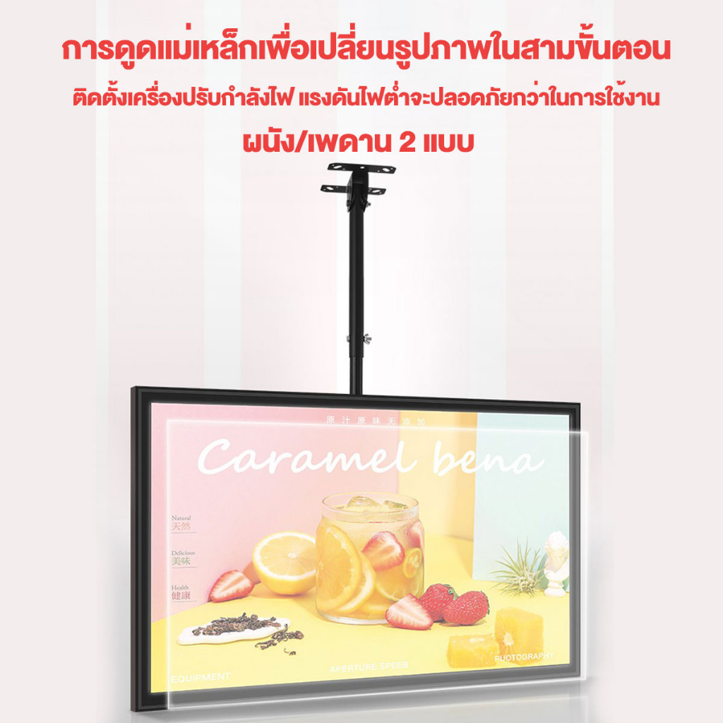 คุณภาพดีที่สุด-กรอบไฟเมนูอาหาร-led-แบบแขวนเพดาน-เมนูร้านค้า-ป้ายไฟ-ป้ายไฟเมนูอาหาร-กรอบป้ายไฟ-ป้ายเมนูอาหาร