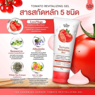 Tomato Gel เจลมะเขือเทศ กู้ผิวโทรม สมานผิว🍅🍅