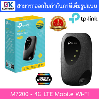 TP-LINK 4G LTE Mobile Wi-Fi รุ่น M7200