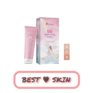 BB white body lotion Puiinun บีบีปุยนุ่น ปรับผิวใส