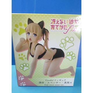 Saekano:How to raise a Boring Girlfriend Fine Eriri Spencer Sawamura Cat room wear ver.