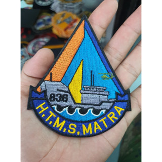 อาร์มผ้าปัก H.T.M.S.MATRA ของแท้จากทหารเรือ