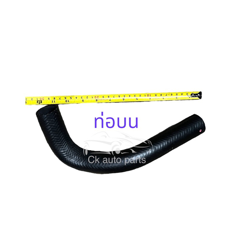 ท่อยางหม้อน้ำ-บน-ล่าง-ฮอนด้า-crv-g1-1996-2001-honda-crv-radiator-hose