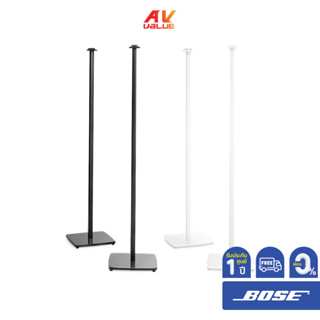 Bose OmniJewel floorstands (ขาตั้งลำโพง)