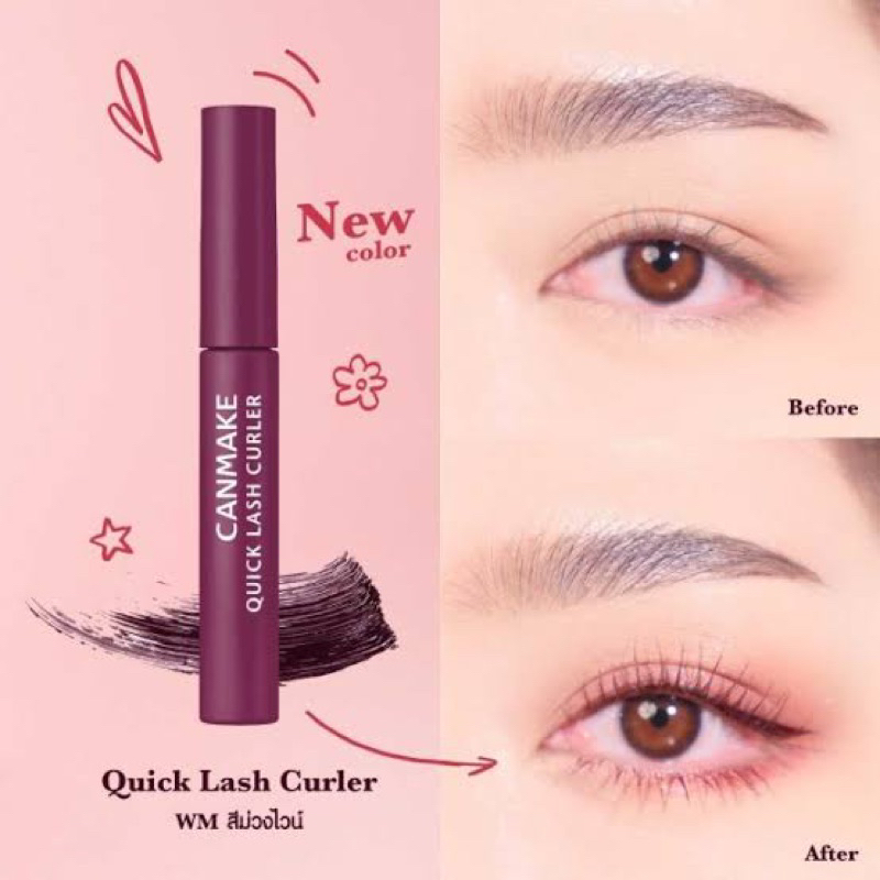 Canmake Quick Lash Curler WM สีม่วง : ดวงตาหวานละมุน น่าค้นหา (ผลิต ปี ...