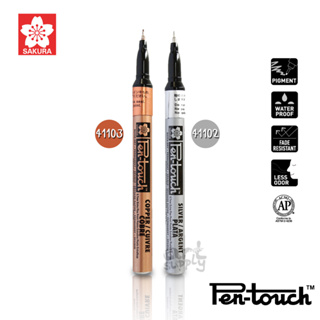 ปากกาเพ้นท์ Sakura รุ่น Pen-touch ขนาดหัว 0.7 mm สีทองแดง/สีเงิน