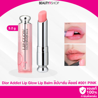 M34 / Dior Addict Lip Glow Color Awakening Lipbalm 3.2g #001 Pink ลิปบาล์มสูตรธรรมชาติ