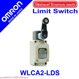 WLCA2-LDS OMRON WLCA2-LDS LIMIT SWITCH WLCA2-LDS LIMIT SWITCH LIMITSWITCH WLCA2-LDS LIMITSWITCH OMRON WLCA2 OMRON