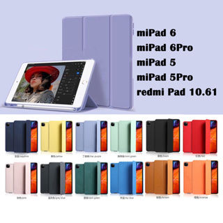 พร้อมส่งจ้า Mi Pad 5 6 case พร้อมช่องเสียบปากกา 2021 ใหม่ xiaomi pad5 Pad6 Pro 11 inches redmi pad 10.61 SE tablet case
