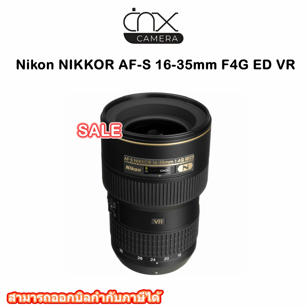 เลนส์ซูมมุมกว้าง-nikon-lens-af-s-16-35mm-f-4g-ed-vr-รับประกันสินค้า-1ปี