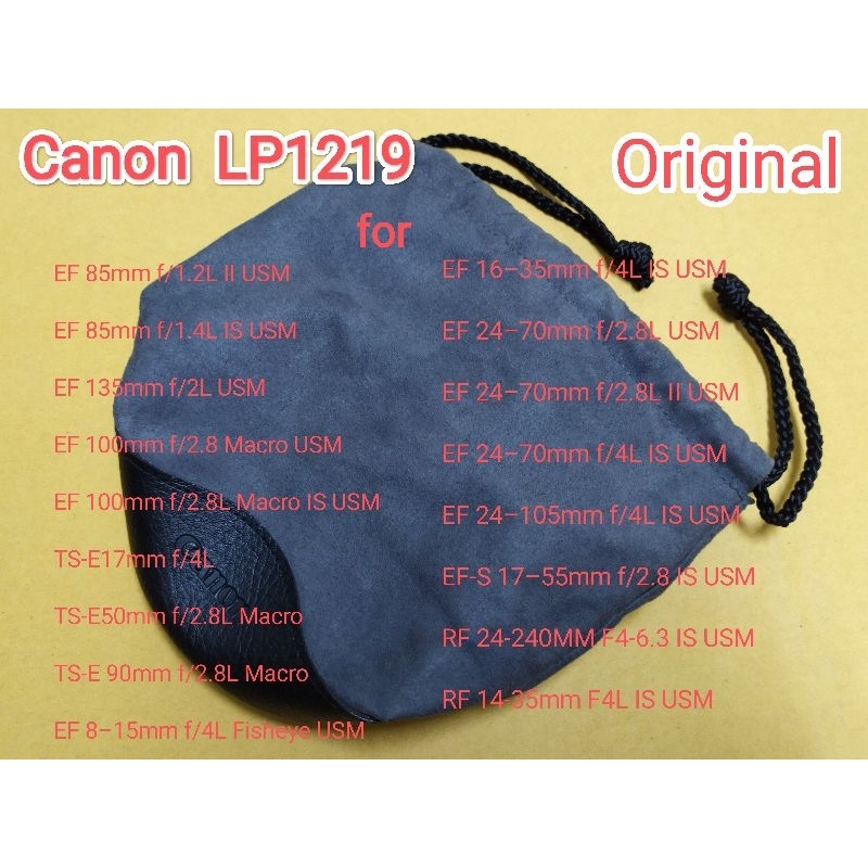 Original Canon LP1219 Soft Lens Case ถุงเลนส์แคนนอนของแท้ ผ่านการใช้มา