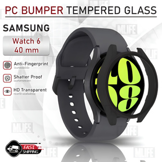 MLIFE - เคสบัมเปอร์ Samsung Watch 6 40มม. เคส กระจก สายนาฬิกา สายชาร์จ - Tempered Glass Bumper Case Samsung Watch6 40mm