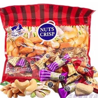 💢พร้อมส่ง💢 ถั่วNuts Crisp ตุ๊บตั๊บ 3 ถั่ว ถั่วมาเล 500 กรัม