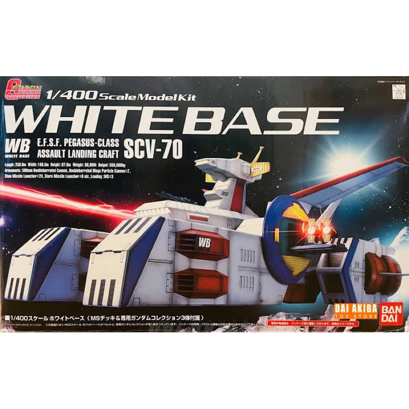 BANDAI 1/400 SCV-70 White Base | Shopee Thailand