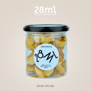 28ml คุกกี้สิงคโปร์ (Cashew Cookie)